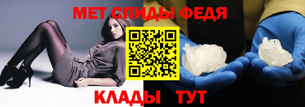 АМФЕТАМИН VHQ  Амфетамин  Алушта  Вход с VPN 