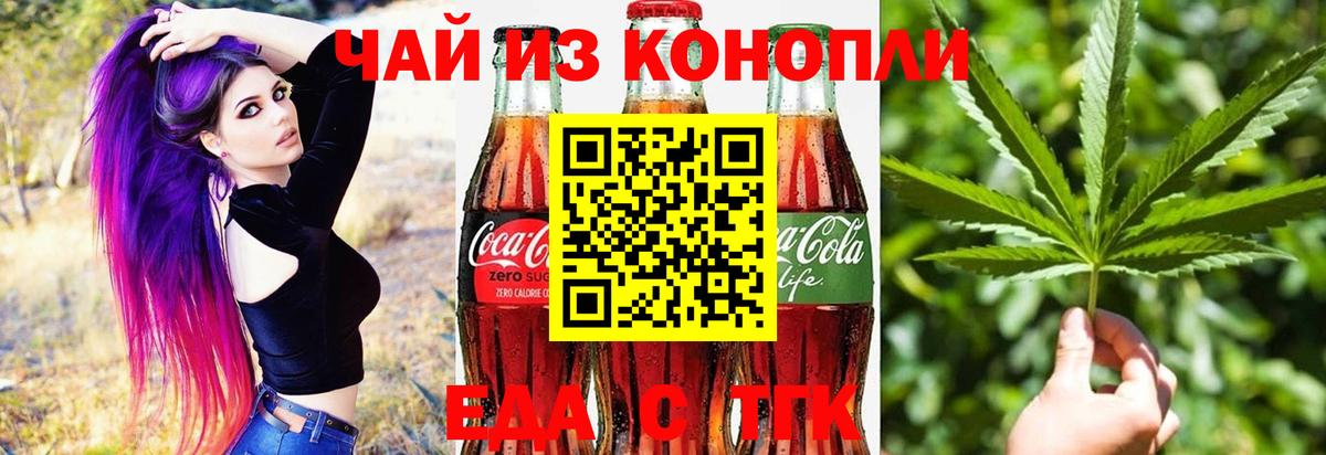 Алушта  Canna-Cookies марихуана  Вход с VPN 