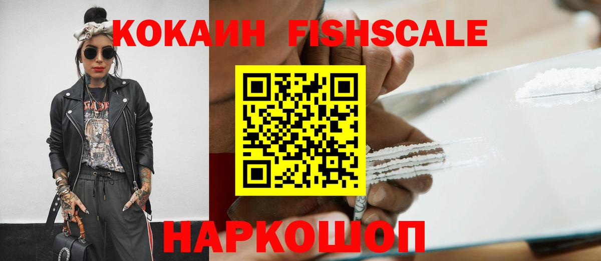 COCAIN 98% Алушта