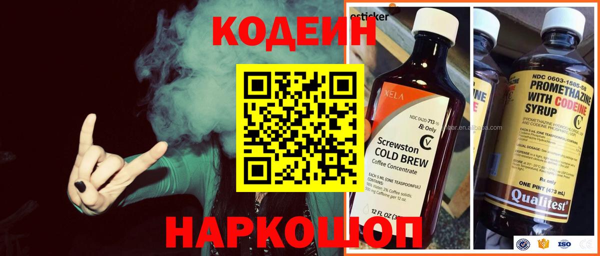 МДМА  МАРИХУАНА  Алушта  КОКАИН  Меф  Вход с VPN  Мефедрон кристаллы  Гашиш 