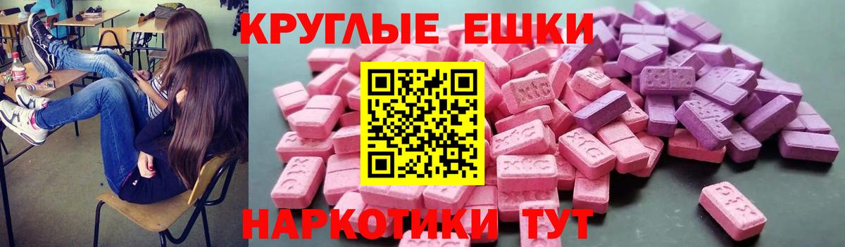Ecstasy XTC Алушта