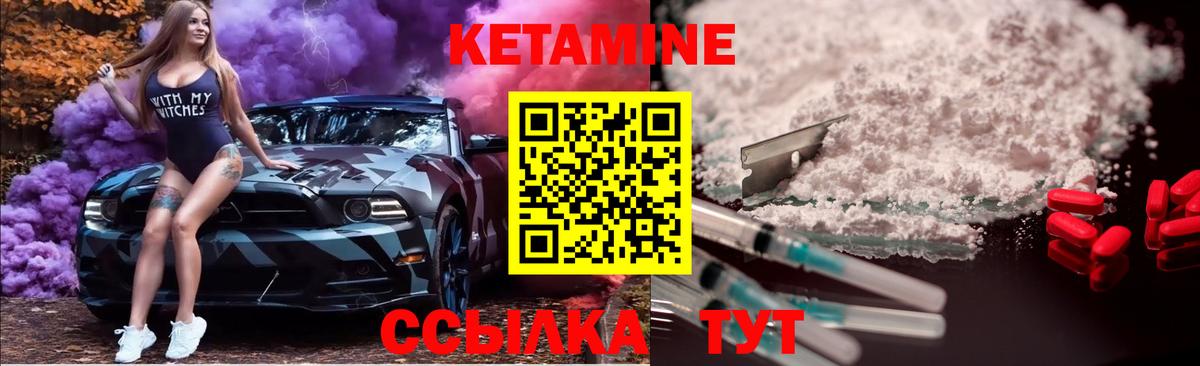 Кетамин ketamine  Вход с VPN  OMG ONION  Алушта 