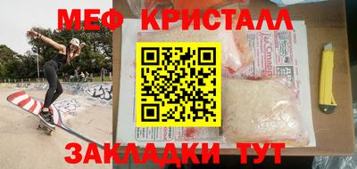 альфа пвп VHQ Усть-Илимск