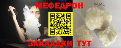 альфа пвп VHQ Усть-Илимск