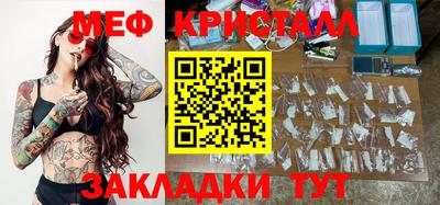 герыч Усть-Джегута