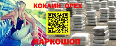 спайс Чапаевск