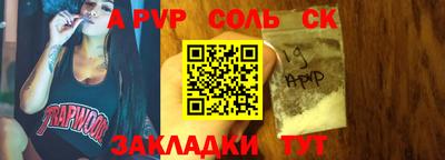 альфа пвп VHQ Усть-Илимск