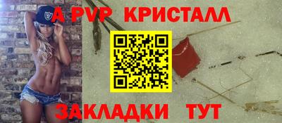 меф VHQ Уссурийск