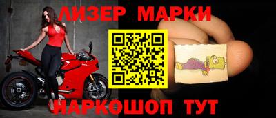 меф VHQ Уссурийск