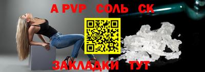 меф VHQ Уссурийск