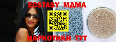меф VHQ Уссурийск