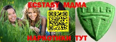 меф VHQ Уссурийск