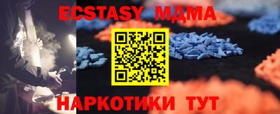 меф VHQ Уссурийск