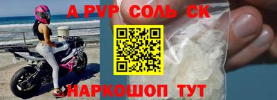 меф VHQ Уссурийск