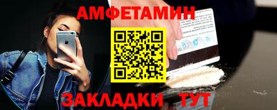 меф VHQ Уссурийск
