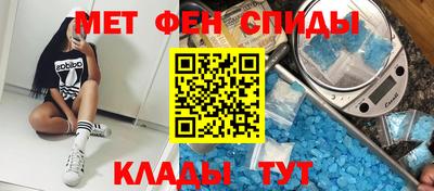 меф VHQ Уссурийск