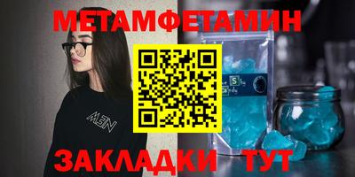 меф VHQ Уссурийск