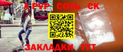 альфа пвп VHQ Усть-Илимск
