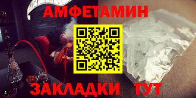 альфа пвп VHQ Усть-Илимск