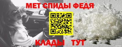 герыч Усть-Джегута