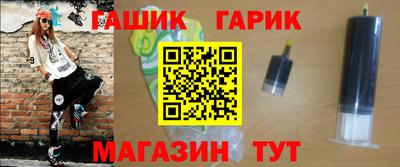 герыч Усть-Джегута