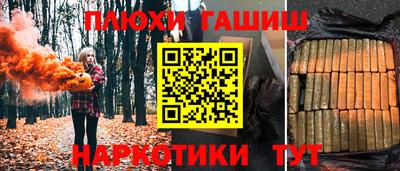 меф VHQ Уссурийск