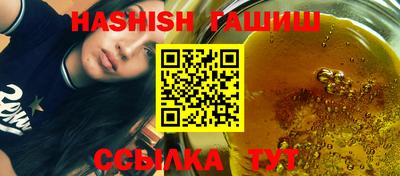 альфа пвп VHQ Усть-Илимск