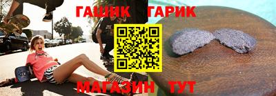 герыч Усть-Джегута