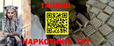 альфа пвп VHQ Усть-Илимск