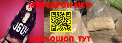 альфа пвп VHQ Усть-Илимск