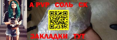 альфа пвп VHQ Усть-Илимск
