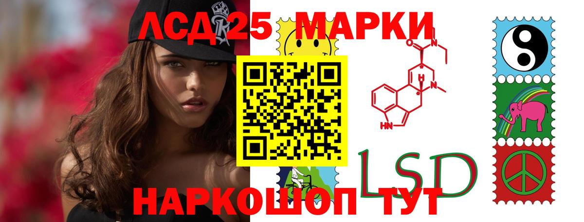 Лсд 25 экстази ecstasy Алушта