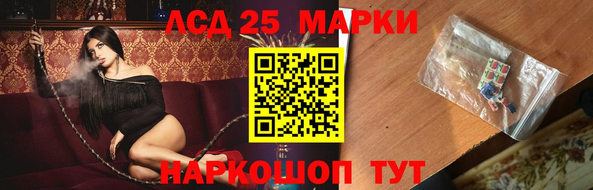 Алушта  Лсд 25 экстази  Вход с VPN  LSD-25 экстази кислота  ЛСД экстази ecstasy 