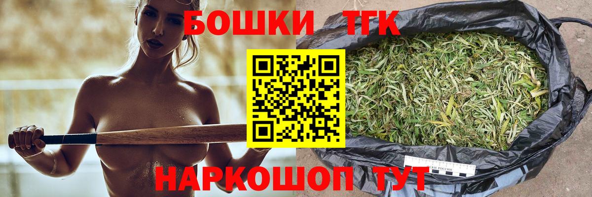МАРИХУАНА LSD WEED Алушта