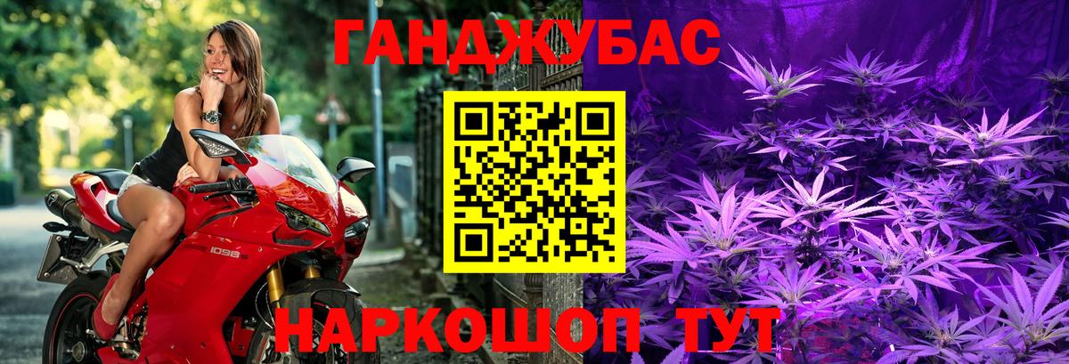 Алушта  МАРИХУАНА индика  Бошки Шишки тримм  Вход с VPN 